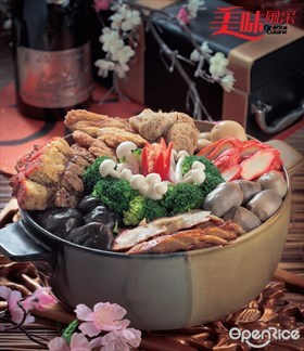 Vegetarian Poon Choy Recipe 团圆素盆菜食谱