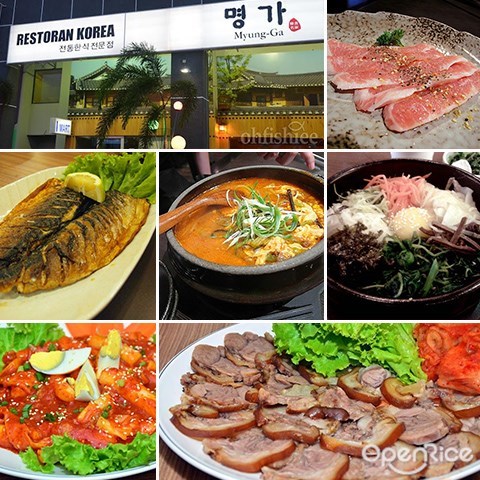Myung-Ga Korean Restaurant，Bibimbap，蒸猪脚，炸三文鱼丸，韩式泡菜汤