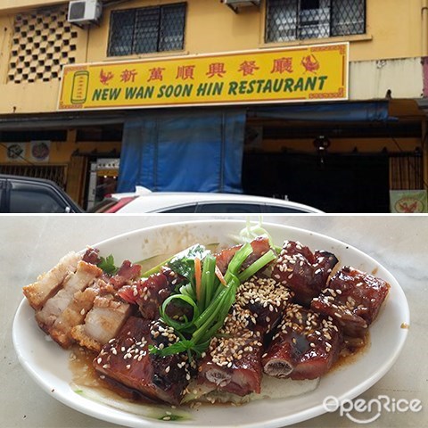 New Wan Soon Hin, Roasted Duck, Roasted Chicken, Roasted Pork, Siew Yuk, Char Siew, Kota Kinabalu, Sabah