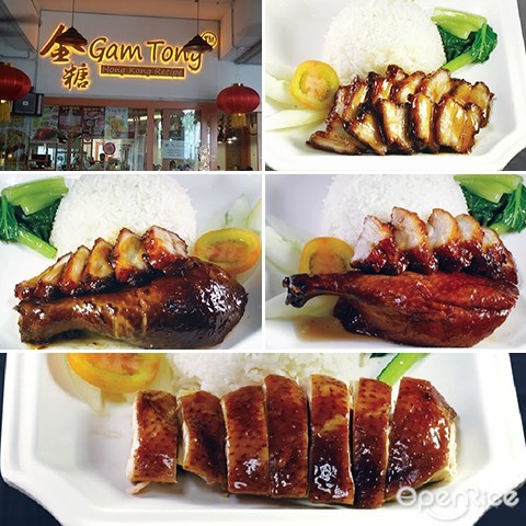 Gam Tong Hong Kong Recipe, Roasted Duck, Roasted Chicken, Roasted Pork, Siew Yuk, Char Siew, Kota Kinabalu, Sabah