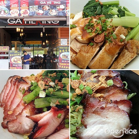 Gathering, Roasted Duck, Roasted Chicken, Roasted Pork, Siew Yuk, Char Siew, Kota Kinabalu, Sabah