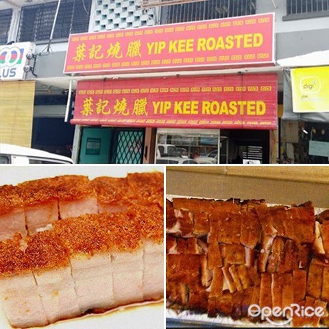 Yip Kee Roasted, Roasted Duck, Roasted Chicken, Roasted Pork, Siew Yuk, Char Siew, Kota Kinabalu, Sabah
