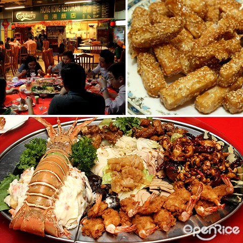 香港饭店, 龙虾拼, chinese restaurant, pudu, lobster platter