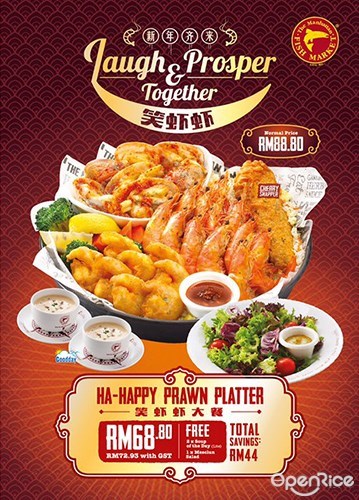笑虾虾大餐, the manhattan fish market, shopping mall, ha-happy prawn platter
