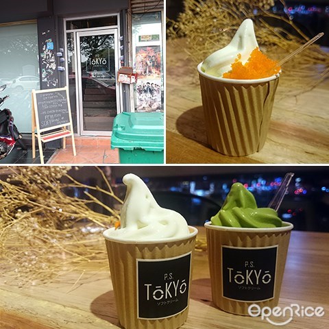 P.S. Tokyo, Soft Serve, Matcha ice cream, coffee, dessert, SS2, PJ