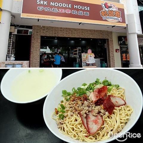 沙拉越, 干盘面, 美食, puchong, bandar puteri, srk noodle house, sarawak noodle