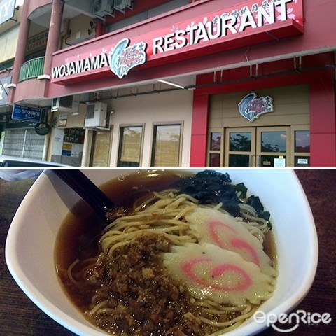 Wojamama Japanese Restaurant, Japanese food, Japanese Ramen, Kota Kinabalu, Sabah