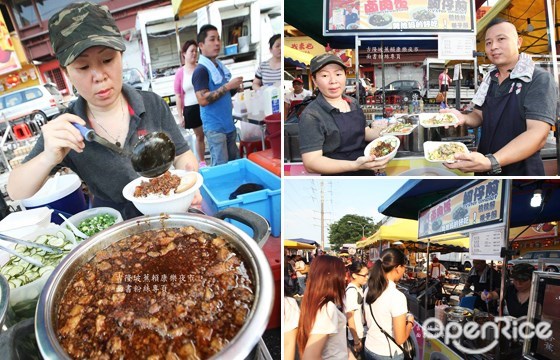 connaught, night market, pasar malam, 康乐夜市, 卤肉饭, 蚵仔煎