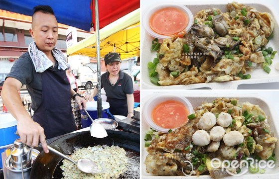 connaught, night market, pasar malam, 康乐夜市, 卤肉饭, 蚵仔煎