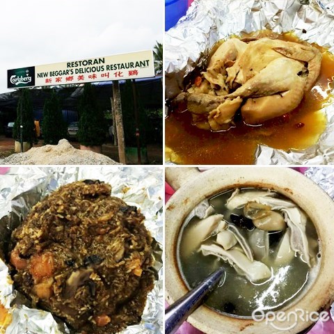kuala selangor, 瓜拉雪兰莪, food, 美食, 必吃, 推荐， 叫化鸡, 乞丐鸡, 八宝饭