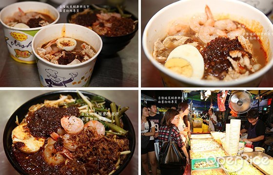 connaught, night market, pasar malam, prawn noodle, 虾面