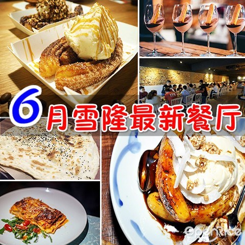  雪隆,klang valley,restaurant,新餐厅,6月,June