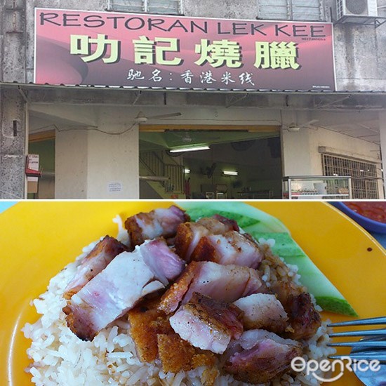 Lek Kee, Roast Pork, Siu Yuk, Chicken Rice, Kajang Utama
