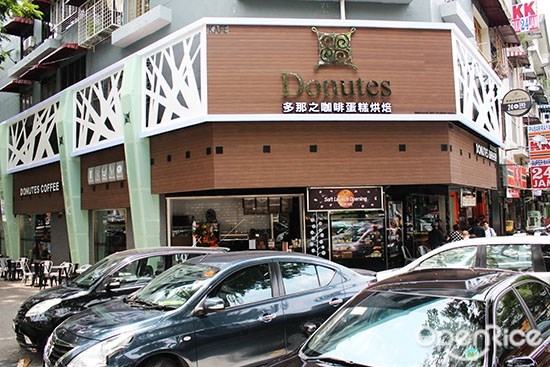 Donutes Coffee, Cake & Bread, Breads, Cakes, 24-hour cafe, 24 hours, Kuchai Lama