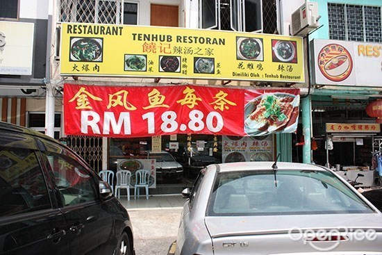 OpenRice Malaysia, best food, Cheras Yulek, Taman Cheras, 饶记辣汤之家,辣汤,火爆肉,辣汤板面，花雕鸡，酱蒸鱼，猪脚醋，酸甘啦啦></div><div style=