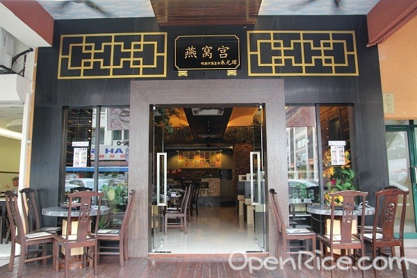 Bird Nest Palace, steamboat, bird's nest soup, Damansara Perdana, Petaling Jaya