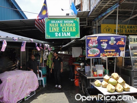 Penang, George Town, UNESCO World Heritage Day, July 7, nasi kandar, Nasi Kandar Line Clear, multicultural, food capital of Malaysia