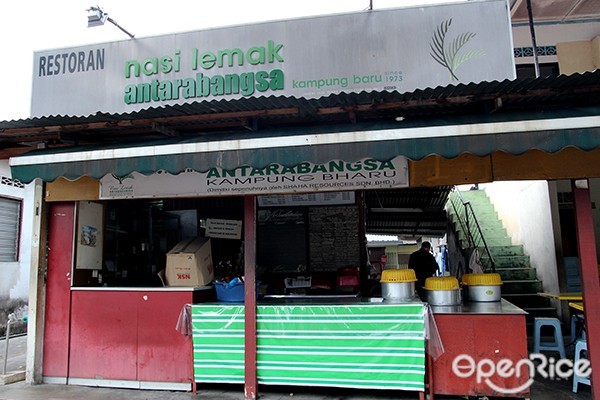 OpenRice Malaysia, Kampung Baru, Malay food, Kuala Lumpur, Nasi Lemak, Ikan Bakar, Mee Rebus, Ayam Penyet, Ayam Bakar, Tomyam Seafood, Thai food, Sup Tulang