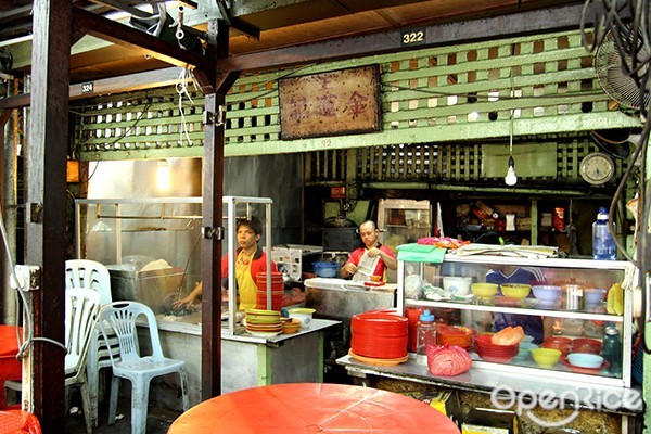 Hokkien ah mee wa Ah Wa