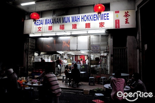 OpenRice Malaysia, Hokkien Mee, Kuala Lumpur, KL, Kim Lian Kee, Aik Yuen, Lian Bee, Petaling Street, Setapak Teochew, Sentul Ah Yap, Mun Wah