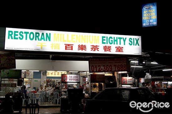 OpenRice Malaysia, Hokkien Mee, Kuala Lumpur, KL, Kim Lian Kee, Aik Yuen, Lian Bee, Petaling Street, Setapak Teochew, Sentul Ah Yap, Mun Wah