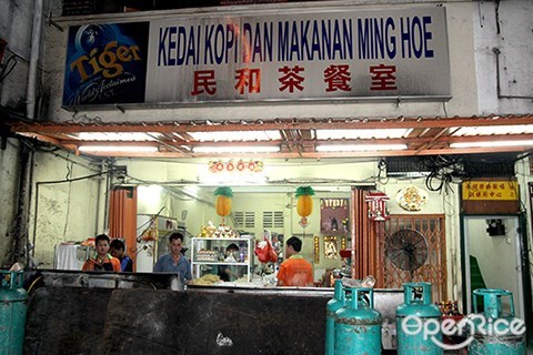 OpenRice Malaysia, Best Food, Jalan Ipoh, KL, Ban Lee Bak Kut Teh, Curry Mee, Yong Tow Foo, Dim Sum, Hokkien Mee, Curry Fish Head, Fish Head Noodles, Soon Lee Prawn Mee