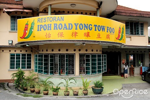 OpenRice Malaysia, Best Food, Jalan Ipoh, KL, Ban Lee Bak Kut Teh, Curry Mee, Yong Tow Foo, Dim Sum, Hokkien Mee, Curry Fish Head, Fish Head Noodles, Soon Lee Prawn Mee