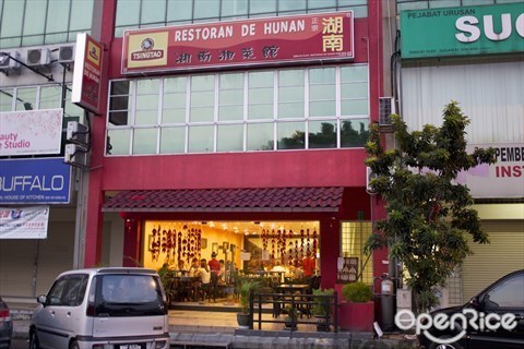 best restaurants at Puchong Bandar Puteri, must try restaurants at Puchong Bandar Puteri, Puchong Bandar Puteri best restaurants, Stadt German Cuisine and Bistro, Restoran Sin Hup Kee, Galaxy Bistro and Pub, Anggrek Kuring, Restoran De Hunan, Bumbu Bali, Le Pollidor Cafe Dining, Poon Kee Dessert