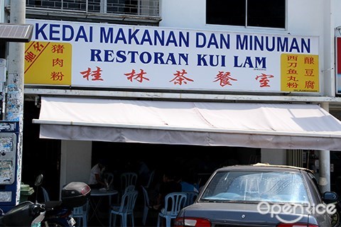 Kui Lam, Cheras Yulek, pork noodle