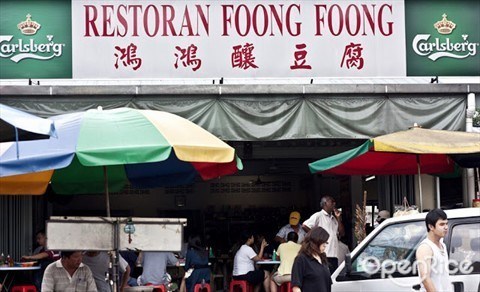 best yong tau foo in the Klang Valley, best yong tau foo in KL, Restoran Foong Foong, Foong Foong Ampang Yong Tau Foo, Puchong Yong Tau Fu, Puchong Batu 14 Yong Tau Fu, Yap Hup Kee, Pudu Yap Hup Kee, Madras Lane Yong Tau Foo, Restoran Ee Soo Yong Tau Foo, Jalan Imbi Ampang Yong Tow Foo, Restoran Golden Tin, Restoran Golden Tin Pandan Indah, Restoran Golden Tin yong tau foo, Ipoh Road Yong Tow Foo, Ipoh Road Yong Tow Foo Jalan Segambut, Serdang Sister Lam Yong Tau Foo, Restoran Leong Ya Indah, Old Tricycle, 3A Yong Tau Foo & Chee Cheong Fun