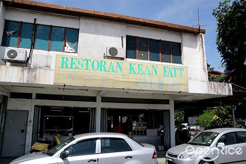 Kean Fatt, Taman Bahagia, pork noodle