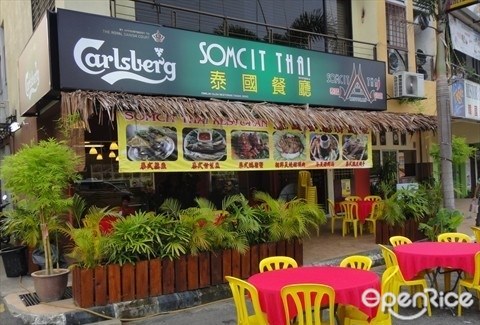 Bandar Mahkota Cheras, Somcit Thai Restaurant