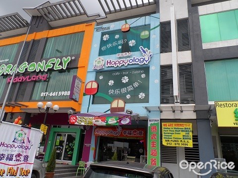 Bandar Mahkota Cheras, Happyology Café
