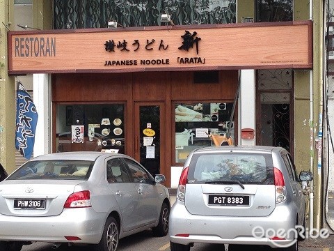 Damansara Uptown, japanese noodle arata, japanese food