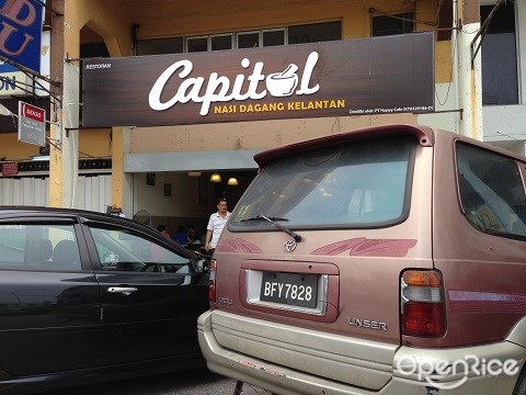 Damansara Uptown, capital nasi dagang, asian food