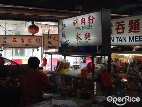 Penang Pork Noodles, D.U.Cafe, Kota Damansara