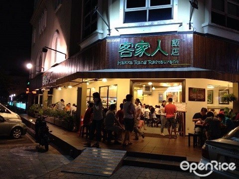 Hakka Rang Restaurant, Kota Damansara