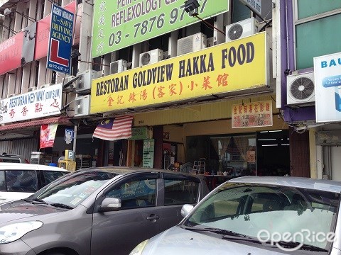 Paramount Garden, Taman Paramount, Goldview Hakka Food