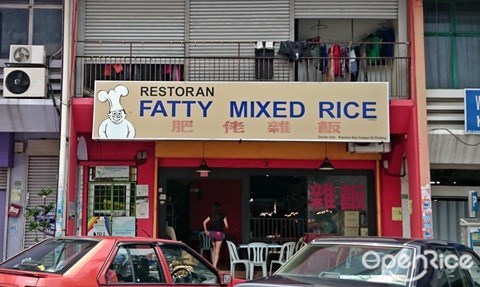 Fatty Mixed Rice, Sri Petaling, KL, Mixed Rice, Chap Fan, Zhap Fan