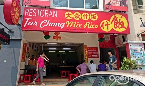 Tar Chong Restaurant, PJ, Kota Damansara, Mixed Rice, Chap Fan, Zhap Fan