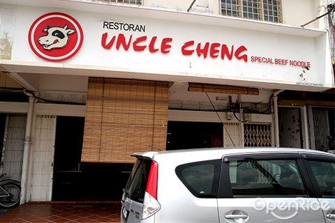 uncle cheng, ss2, 牛肉面