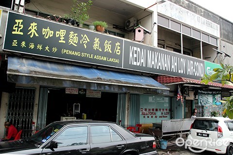 curry mee, curry, laksa, ah loy, oug, overseas union garden