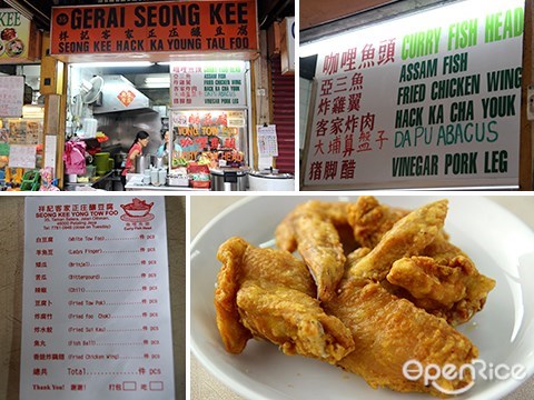 fried chicken, pj old town, food court, seong kee, chicken wing