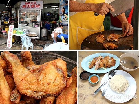 fried chicken, chicken king, prima setapak