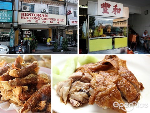 fried chicken, hoe fong, seapark, pj