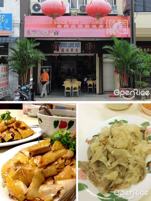 Loke Yun, Ampang, Chicken Rice, 50 Years, Famous Chicken Rice, Ampang Village