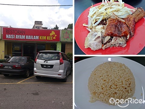 Ampang, Nasi Ayam Hailam, Kim Kee, Hainan Chicken Rice, Ampang Village