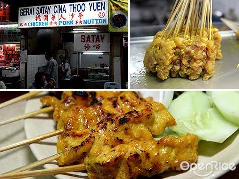 thoo yuen, pork satay, pj old town