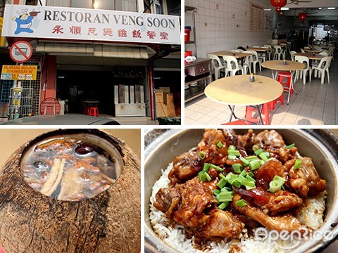 veng soon, claypot chicken rice, pj old town