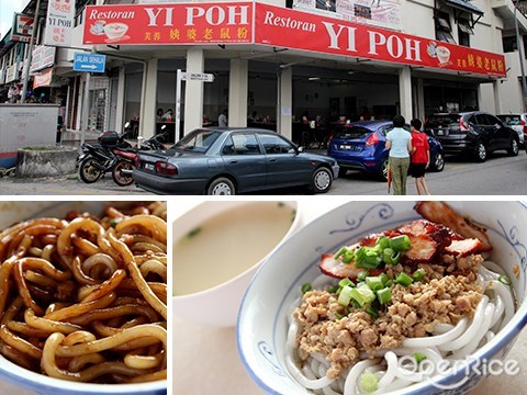 yi poh, lo shu fun, pj old town